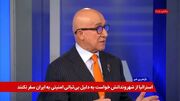 تهدید بمباران ایران خودرو و سایپا در صدای آمریکا!