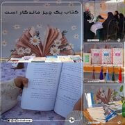 برپایی غرفه کتابخوانی در دانشگاه شهید باهنر