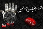 ۱۴ هزار و ۵۰۰ شهید مازندران؛ ثمره ایمان مادرانی چون حضرت ام‌البنین (س)