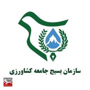 <html>
 <head></head>
 <body>
 نشست تخصصی توجیهی برنامه های سال 1404 ویژه مسئولان استانی سازمان بسیج جامعه کشاورزی
 </body>
</html>