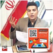 مراقب تله های QR Code ( کیوآر کدهای) جعلی باشید