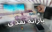 دستور قطع یارانه نقدی این دهک‌ها صادر شد/ از کجا بفهمیم دهک چندم هستیم؟