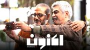 پاسخ متفاوت سروش صحت به توقیف برنامه “اکنون”