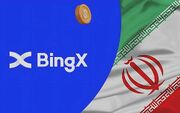 صرافی BingX حساب ایرانیان را مسدود می‌کند