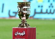 زمان سوپرجام پرسپولیس و سپاهان مشخص شد