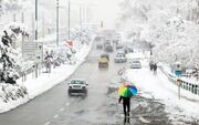 ادامه بارش برف و باران تا پایان هفته | تهران دوباره غبارآلود می‌شود