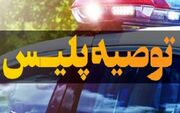 پلیس به رانندگان: از انتقال مجروحان تصادف با خودرو شخصی خودداری کنید