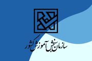 اینترنت در زمان کنکور قطع می شود؟