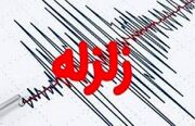 زلزله شدید لرستان را تکان داد