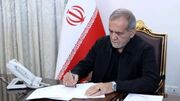 دستور پزشکیان برای جایگزینی مسیرهای واردات