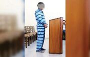 قتل به‌خاطر سنگ‌نمای ۵۰ سانتی‌متری