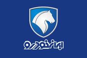 قیمت جدید محصولات ایران خودرو اعلام شد