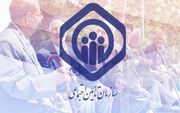 پرداخت حقوق بازنشستگان تأمین اجتماعی تا پایان امروز