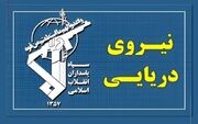 نیروی دریایی سپاه به تجاوز و عهدشکنی آمریکا پاسخ داد