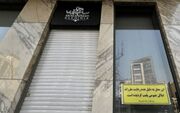 توقیف تمام اموال ساعدی‌نیا در نوشهر