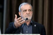 پزشکیان: مدیریت کشور باید بر اساس شایستگی باشد نه روابط سیاسی