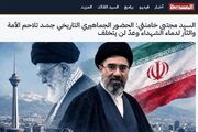 بازتاب گسترده پیام رهبری در رسانه های خارجی