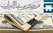 قیمت دلار و یورو مرکز مبادله ایران