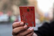 با کارت سوخت خداحافظی کنید