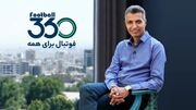 قوه قضاییه: فیلترینگ سایت فردوسی‌پور ربطی به ما ندارد / پس این کار کیست؟