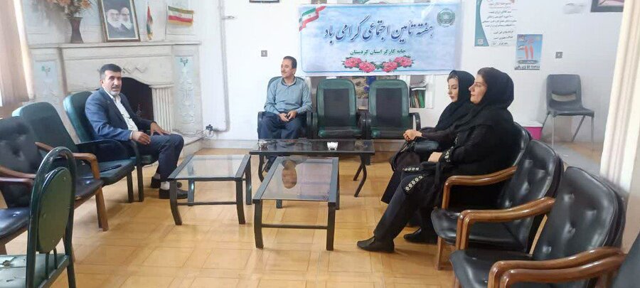 همکاری بهزیستی سنندج و خانه کارگر برای توانمندسازی مددجویان