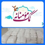 توزیع غذای گرم توسط مرکز مثبت زندگی بهزیستی شهرستان خوی