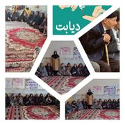 برگزاری کارگاه پیشگیری از معلولیت‌های دوران سالمندی در کسراب سربیشه