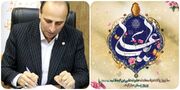 پیام تبریک مدیرکل بهزیستی آذربایجان‌غربی به مناسبت ولادت حضرت علی (ع)