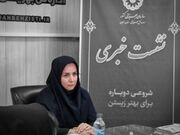 ۲۶ پروژه بهزیستی افتتاح می شود