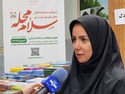 در رسانه| رونمایی از رویداد «سلام محله» در زنجان همزمان با سراسر کشور