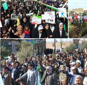 حضور مدیر مرکز خدمات بهزیستی +زندگی بخش درح به همراه مددکاران مرکز درح در راهپیمایی 22بهمن