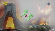 روایت ایثار و ایستادگی