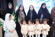 جشن بزرگ «وصال شیرین» در قزوین برگزار شد/ تجلیل از زوج‌های جوان و خانواده‌های دارای فرزند چهارقلو