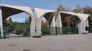 واکاوی نقش دانشگاه‌های نسل نوین در ارتقای سلامت اجتماعی