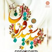 رها شدن از تعلقات دنیوی و رهایی از هر آنچه غیر خدایی است