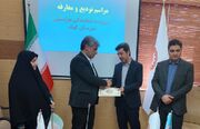سرپرست جدید معاونت مشارکتهای مردمی بهزیستی استان قم منصوب شد