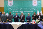 امضای تفاهم‌نامه همکاری سازمان بهزیستی و فدراسیون فوتبال؛ فوتبالیست‌ها سفیران بهزیستی می‌شوند