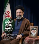 درک و شناخت امام، چراغ راه آینده ایران اسلامی است
