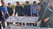 ممسنی | حضور سرپرست اداره بهزیستی شهرستان ممسنی در مراسم سنگ گذاری شهید گمنام دانشگاه آزاد اسلامی