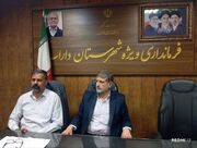 داراب| جلسه کارگروه اشتغال