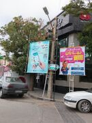 گامی برای ارتقای کیفیت زندگی؛ طرح کشوری سنجش سلامت روان در بهار کلید خورد