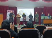 کسب رتبه‌های برتر بهزیستی مشهد در ارزیابی استانی برنامه‌های پیشگیری از معلولیت‌ها