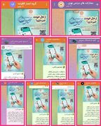 تداوم اطلاع‌رسانی طرح سنجش ملی سلامت روان در کبودرآهنگ