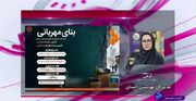 ببینیم|مصاحجبه مدیرکل بهزیستی استان زنجان با شبکه اشراق با موضوع "پویش بنای مهربانی"