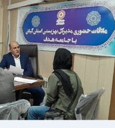 ملاقات مردمی مدیرکل بهزیستی گیلان با جمعی از مراجعین و جامعه هدف