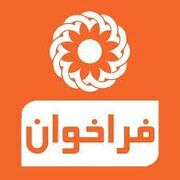 فراخوان عمومی مرکز روزانه توانبخشی آموزشی اتیسم زیر14سال و مرکزآموزشی توانبخشی پیش مهارتی _ پیش حرفه ای