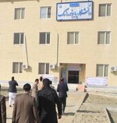 راسک| حمایت اداره بهزیستی شهرستان راسک و سرباز از 39 دانشجوی تحت پوشش