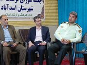 پویش ملی سلامت روان در شورای فرهنگ عمومی اسدآباد تشریح شد
