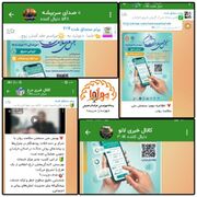 اقدام بهزیستی سربیشه برای معرفی طرح ملی سنجش سلامت روان