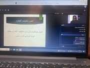 کارگاه آموزشی مجازی تعیین معلولیت‌های گفتاری 